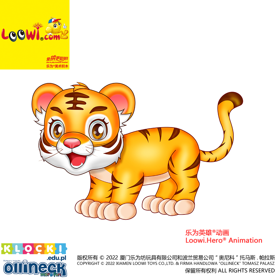 HappyTiger@Loowi.Hero<sup>®</sup> Animation