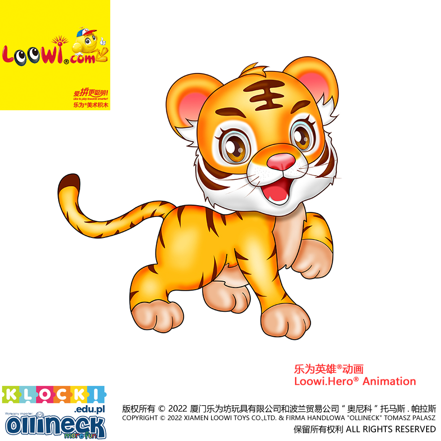 HappyTiger@Loowi.Hero<sup>®</sup> Animation