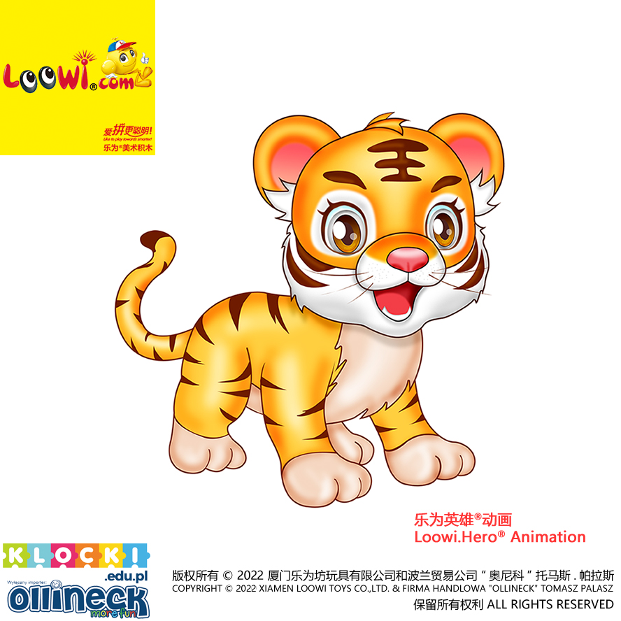 HappyTiger@Loowi.Hero<sup>®</sup> Animation