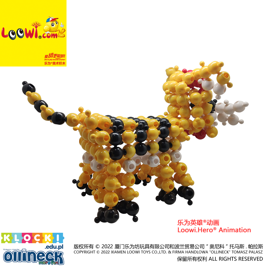 HappyTiger@Loowi.Hero<sup>®</sup> Animation