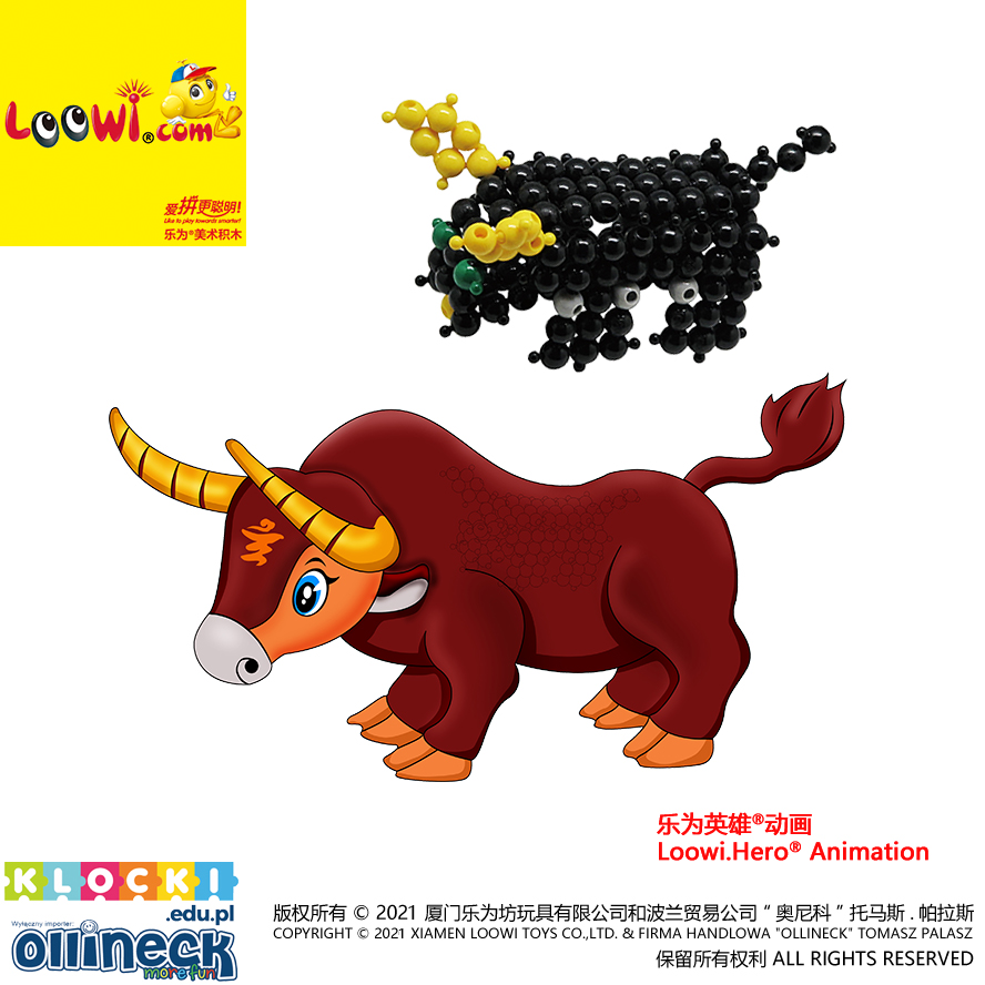 HappyBull@Loowi.Hero<sup>®</sup> Animation_Skeleton_Colored