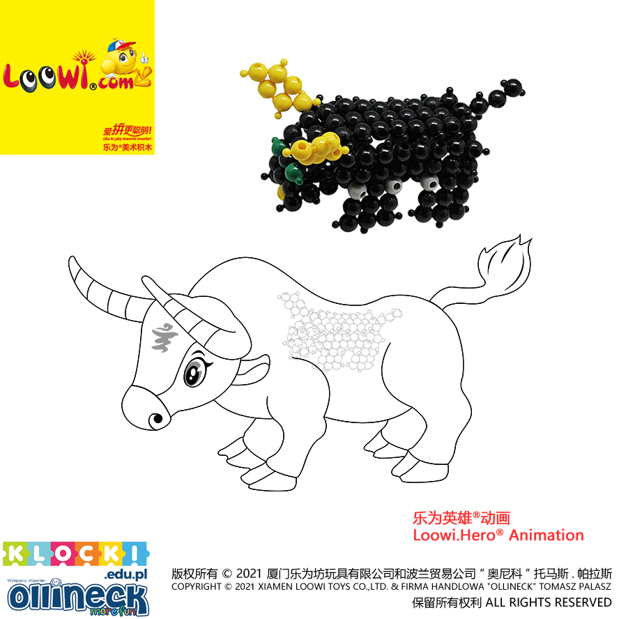 HappyBull@Loowi.Hero<sup>®</sup> Animation_Skeleton