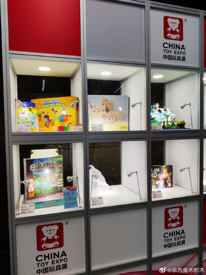 Loowi artToys @ 2020 China Toy Expo, Picture 10