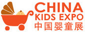 China International Baby Articles Fair