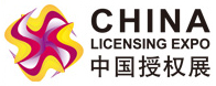 China Licensing Expo